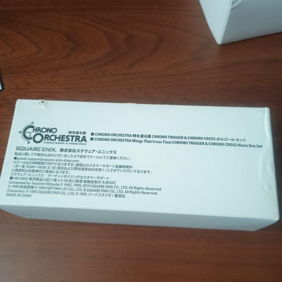 クロノオーケストラ 時を渡る翼 オルゴールセット