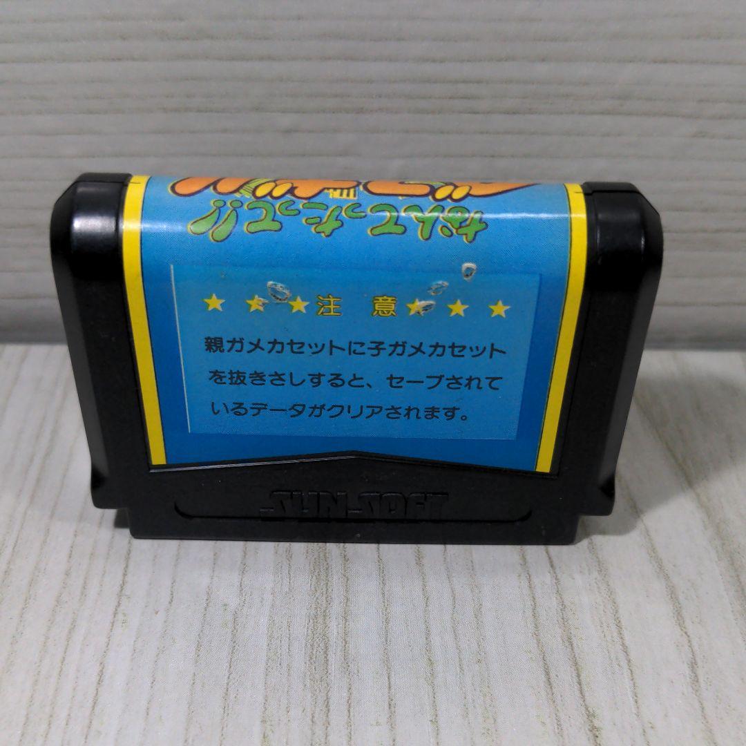 子ガメカセット なんてったって！！ベースボール OBオールスター編