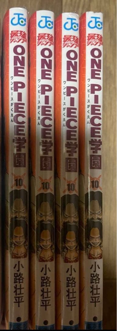 ONE PIECEワンピース学園 10巻 4冊セット プロモ付き