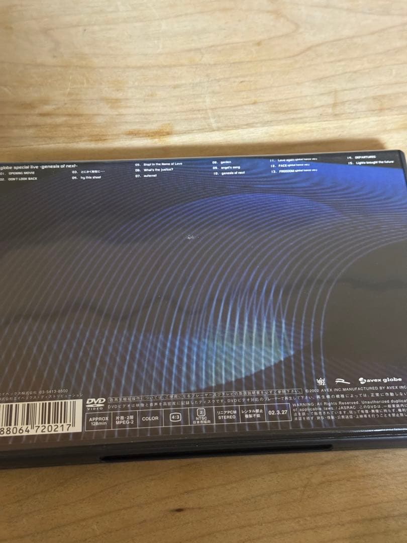 ミュージック globe special live -genesis of next- DVD