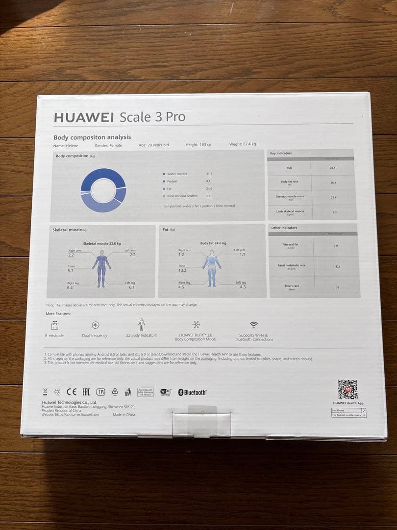 【新品未開封】HUAWEI Scale 3 Pro 体組成体重計 ファーウェイ
