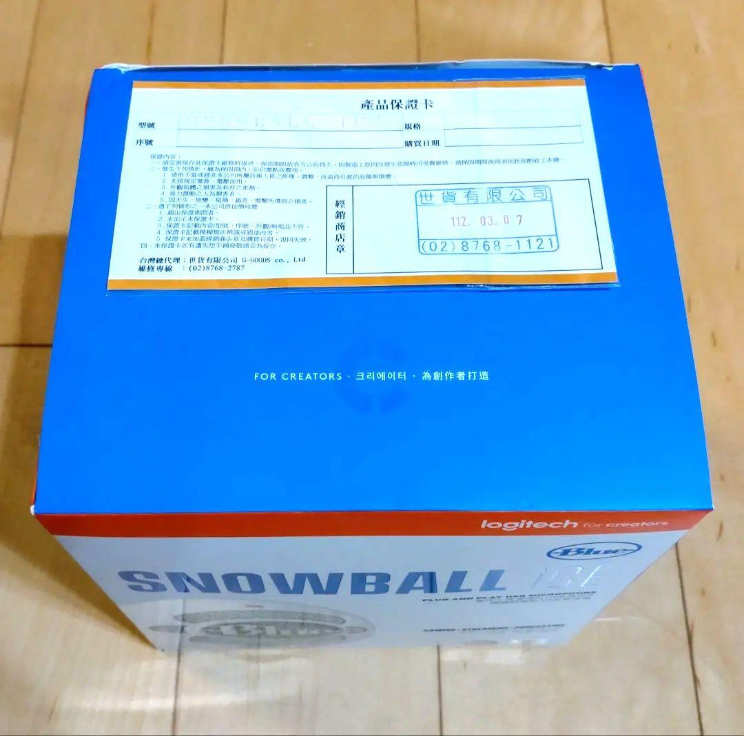【新品未開封】Logitech Blue ball iCE USBマイク