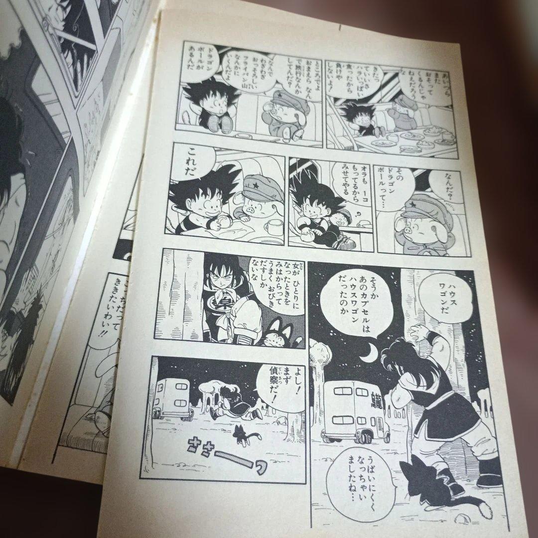 ドラゴンボール 全42巻 まとめ