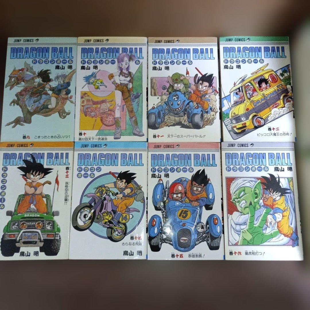 ドラゴンボール 全42巻 まとめ