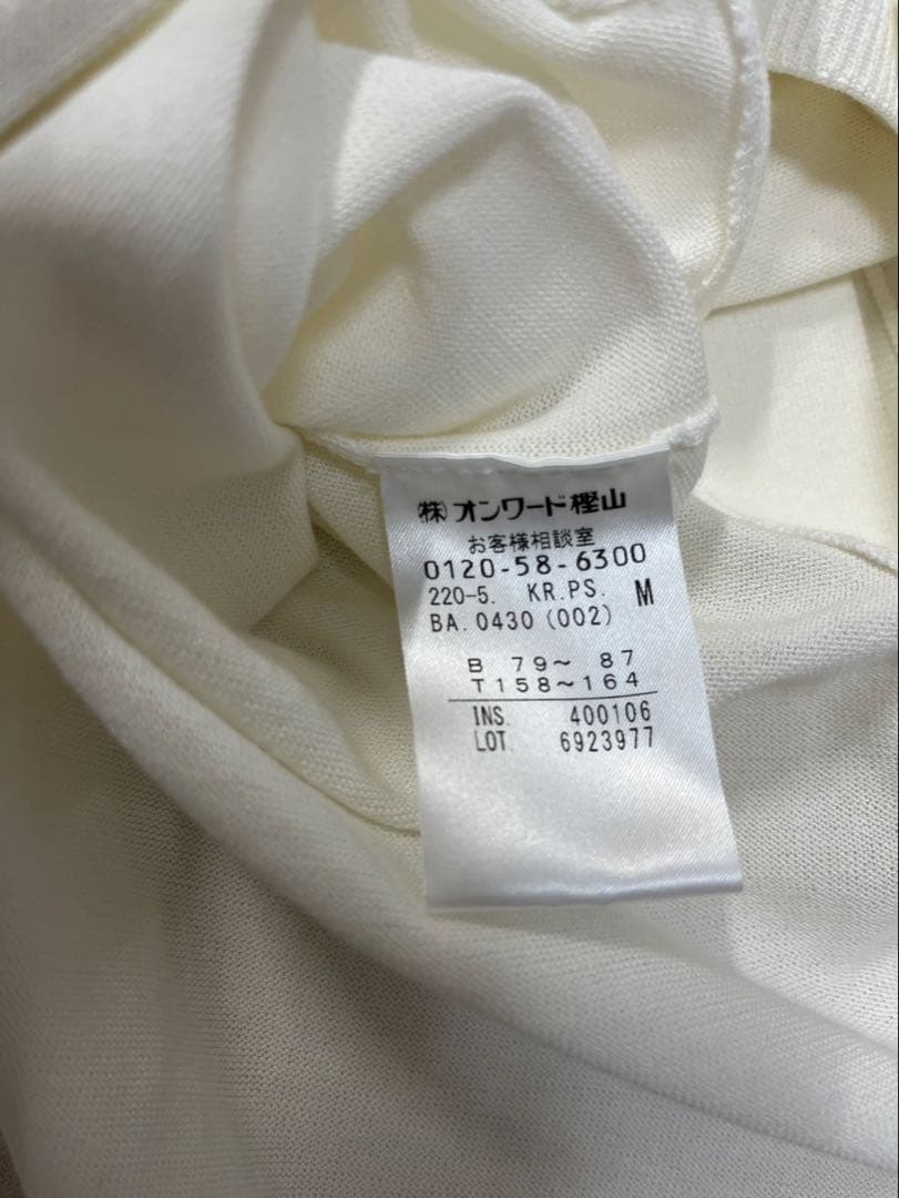 新品✨PS Paul Smith ポールスミス　ロングカーディガン　M ホワイト