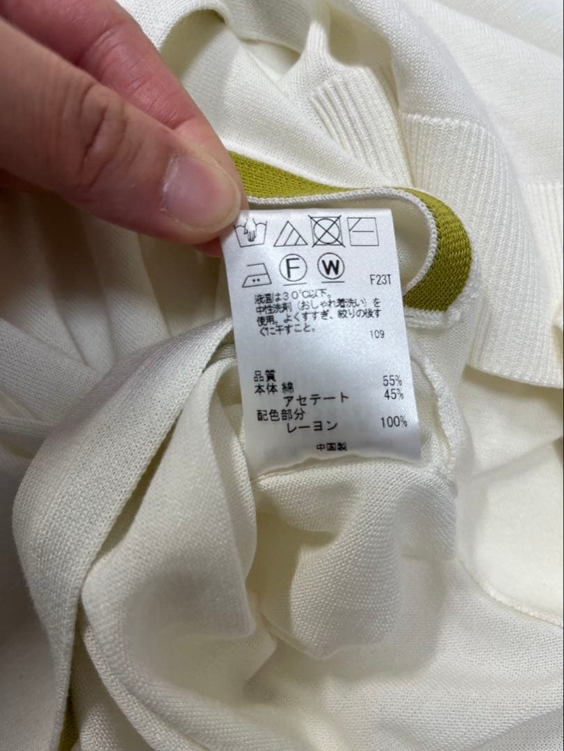 新品✨PS Paul Smith ポールスミス　ロングカーディガン　M ホワイト