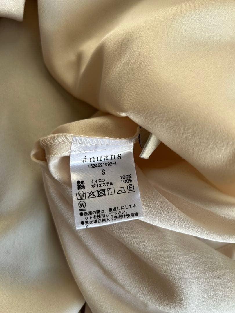 【限定値下げ】anuans シアーボリュームチュールスカート
