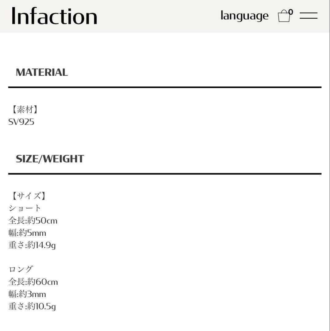 R*い様 藤原樹 ネックレス infaction ピンクゴールド シルバー925