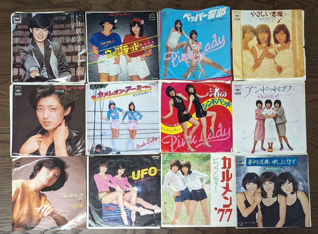昭和 シングルレコード 74枚　歌謡　演歌　邦楽　まとめ売り　EP　7　日本
