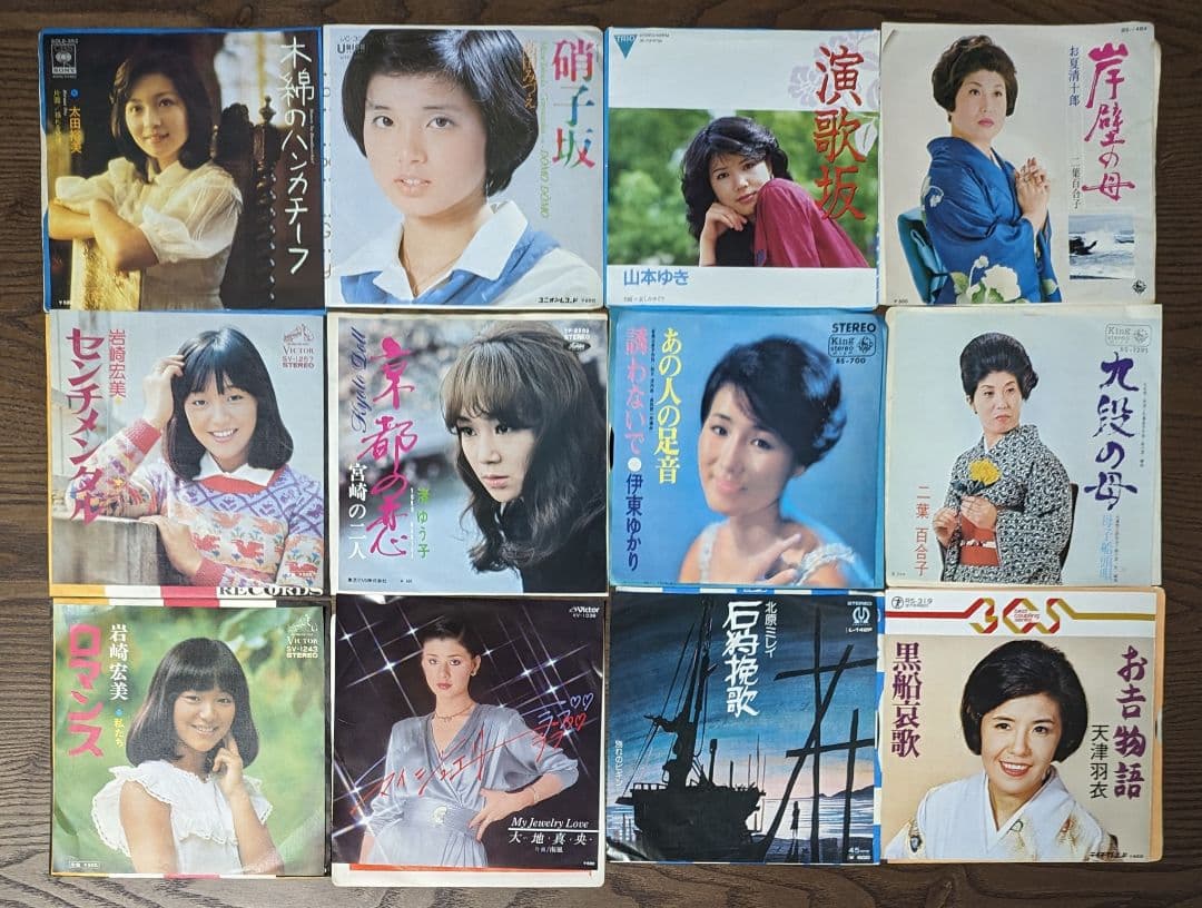 昭和 シングルレコード 74枚　歌謡　演歌　邦楽　まとめ売り　EP　7　日本