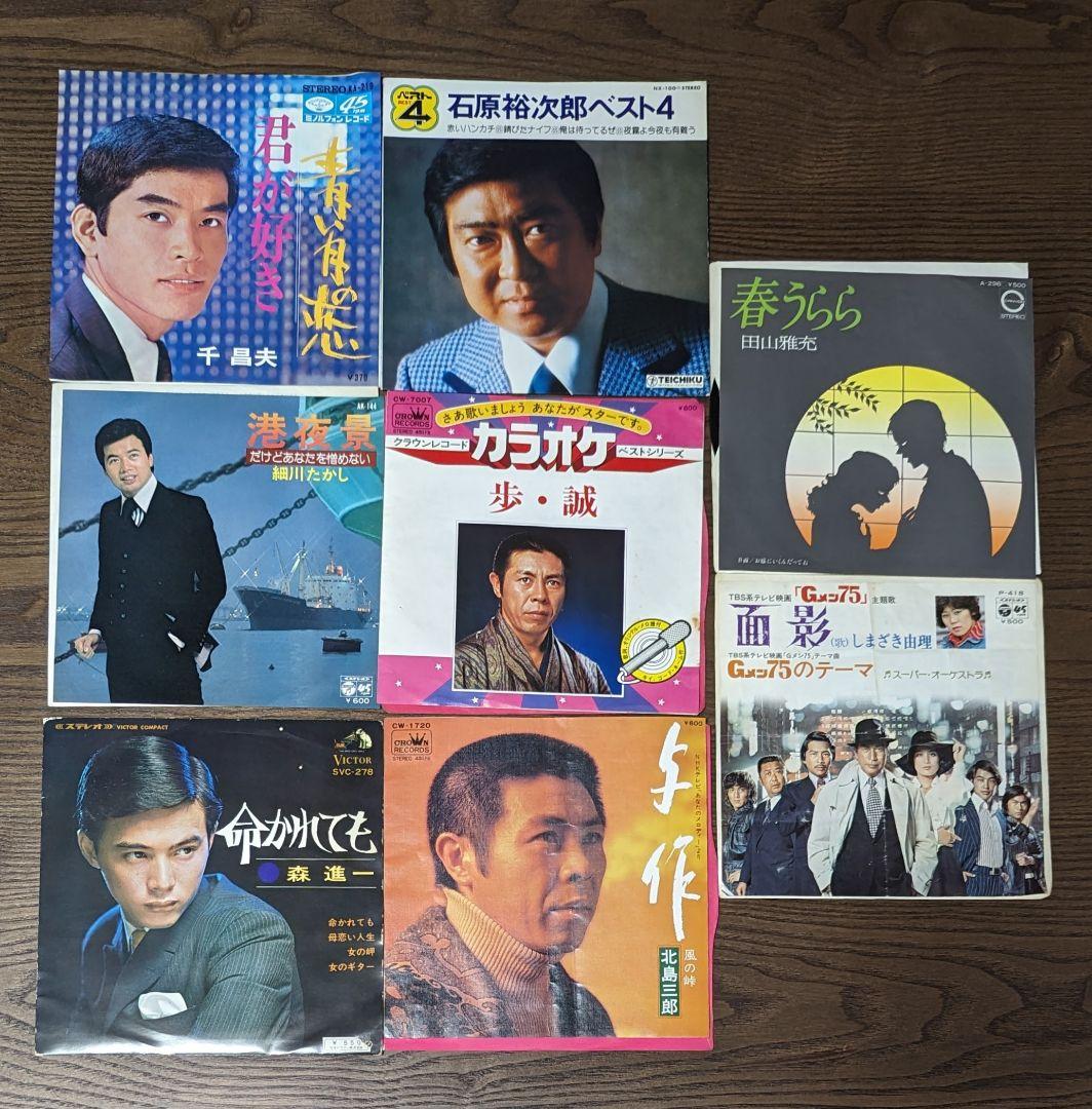 昭和 シングルレコード 74枚　歌謡　演歌　邦楽　まとめ売り　EP　7　日本