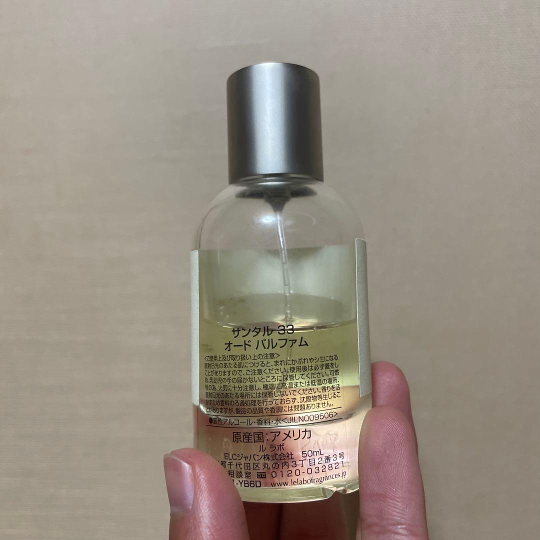 香水 LELABO サンタル 33 50ml