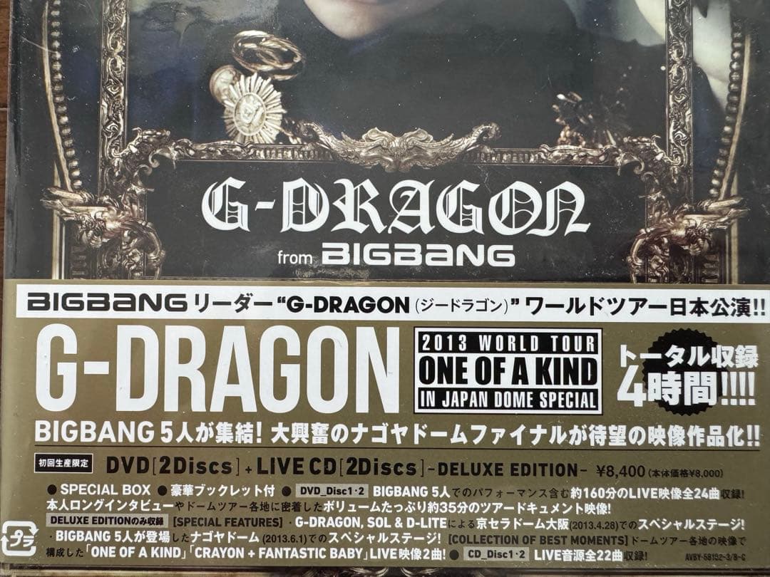 新品未使用未開封！G-DRAGON ONE OF A KIND初回限定盤