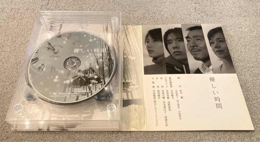 優しい時間 DVD-BOX 6枚組