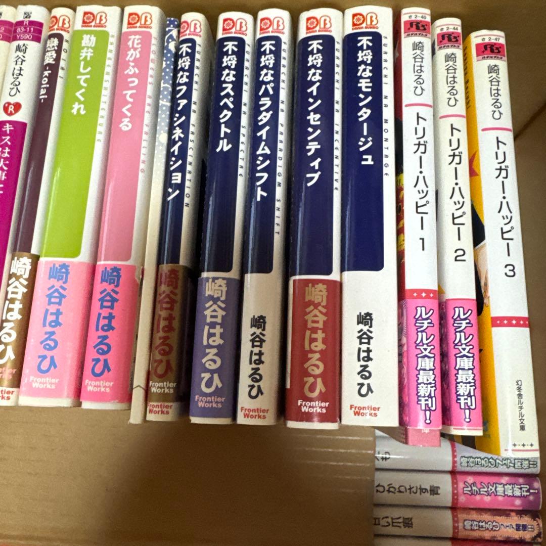 BL. 崎谷はるひ　文庫本 70冊以上