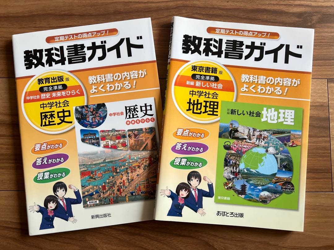 ほぼ新品未使用/高校受験/中学3年/問題集・教材セット/早稲アカ/解答付/最新込