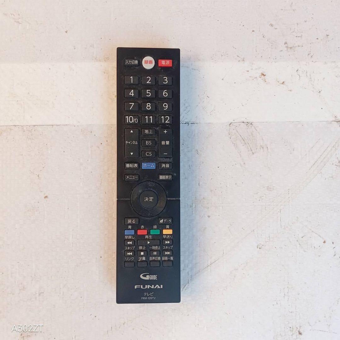 K078 送料無料 フナイ　43インチ液晶テレビ　展示品