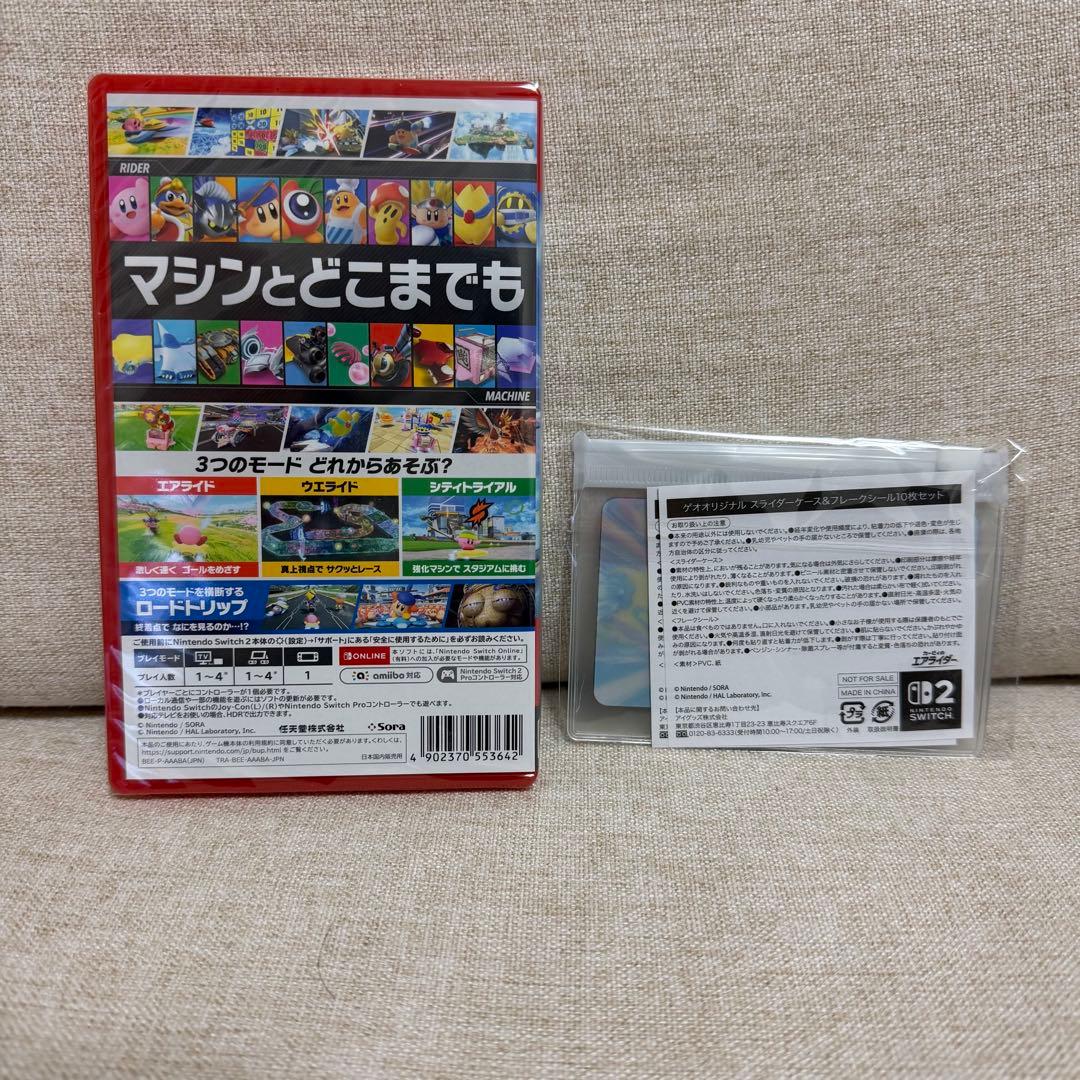 カービィのエアライダー Switch ソフト　特典付き
