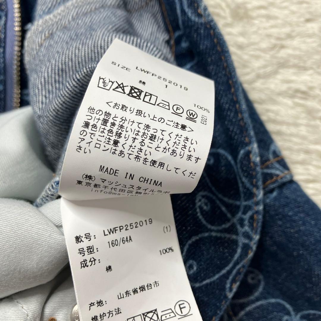 今期✨　2025年　リリーブラウン　ルーズフィットワイドデニムパンツ　美脚　1
