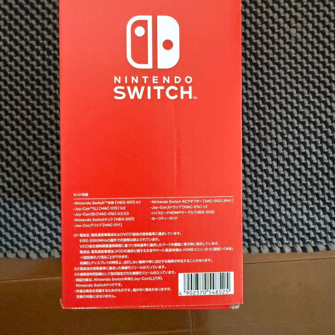 【ソフト3本付！】Nintendo Switch 有機ELモデル カスタマイズ