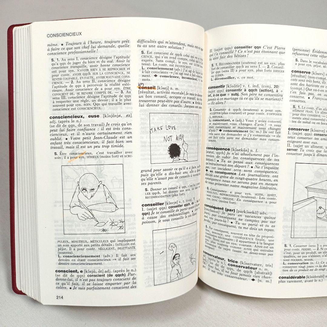 ラルース やさしい仏仏辞典 復刻版 Niveau 1・2 ２冊セット