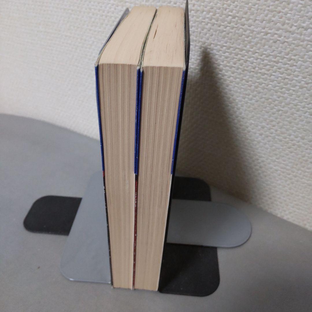 遥かなる橋 上下巻セット ハヤカワ文庫