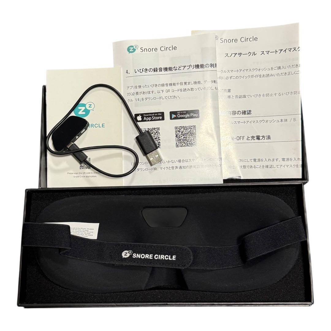 Snore Circle スマートアイマスク　美品