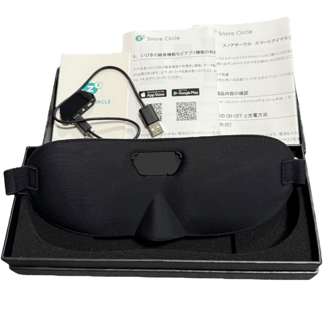 Snore Circle スマートアイマスク　美品