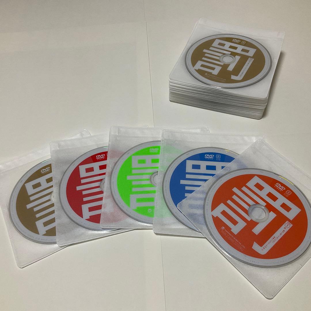 絶対に笑ってはいけないDVD /ダウンタウン