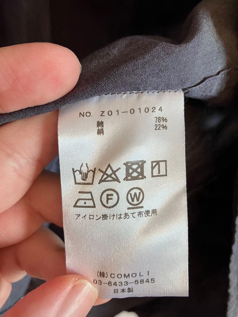 【タグ付】COMOLI コットンシルクジャケット