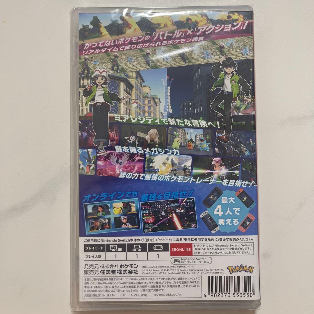 Switchポケモン レジェンズ za 新品未開封