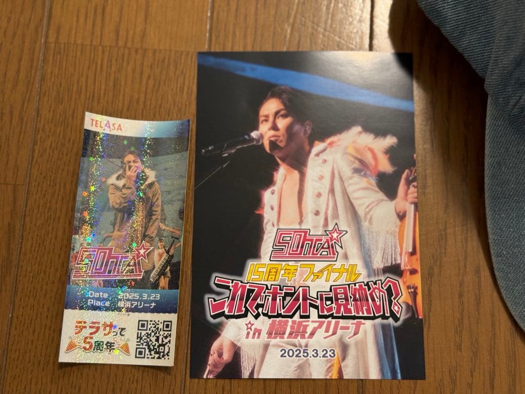 【まとめ売り】50TA 限定グッズ