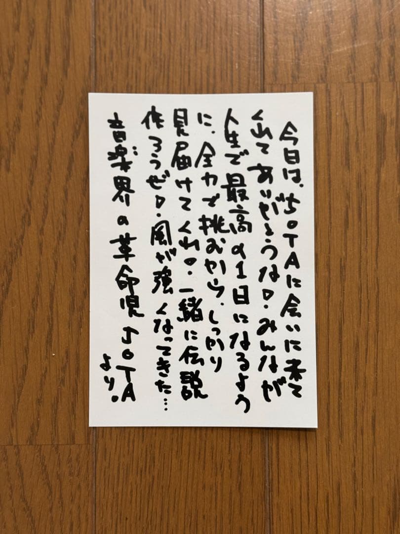 【まとめ売り】50TA 限定グッズ