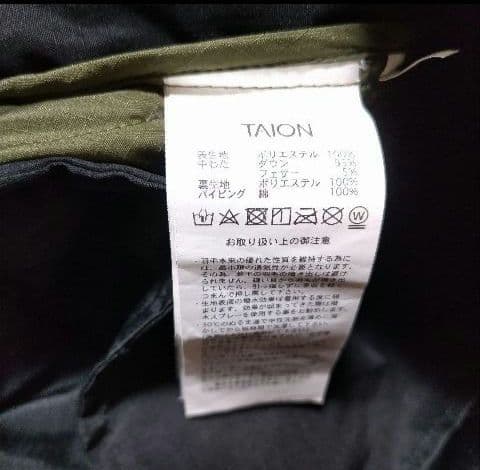 TAION タイオン ブラック キルティング ロングスカート M ミリタリー