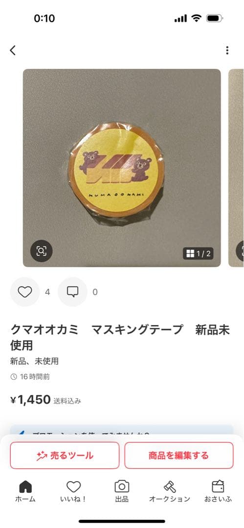ちぃたんさま専用