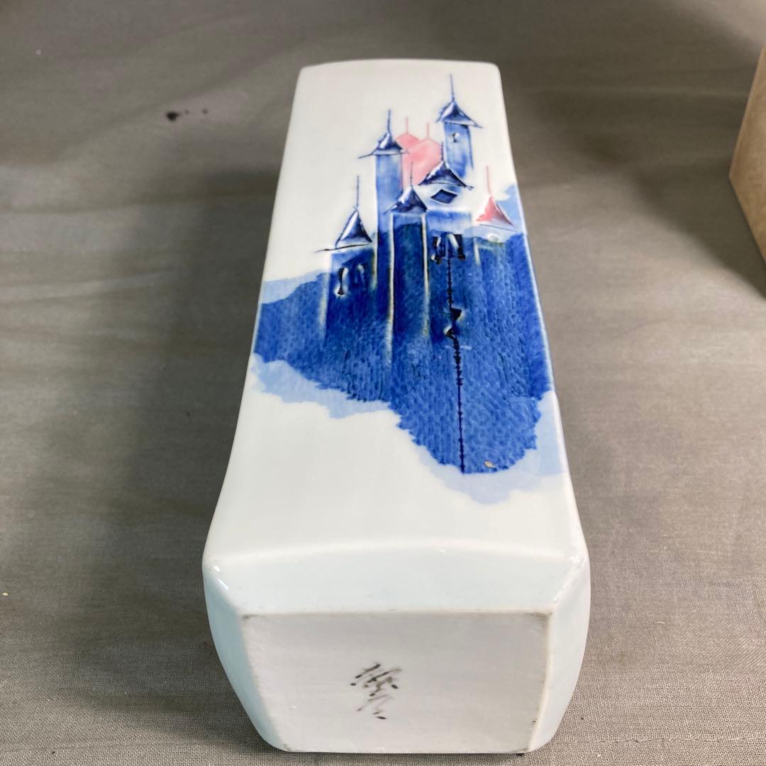 【辻毅彦】日本現代工芸　日本の名窯　日展特選作家　聡窯　辻毅彦作　聖教会　角花瓶
