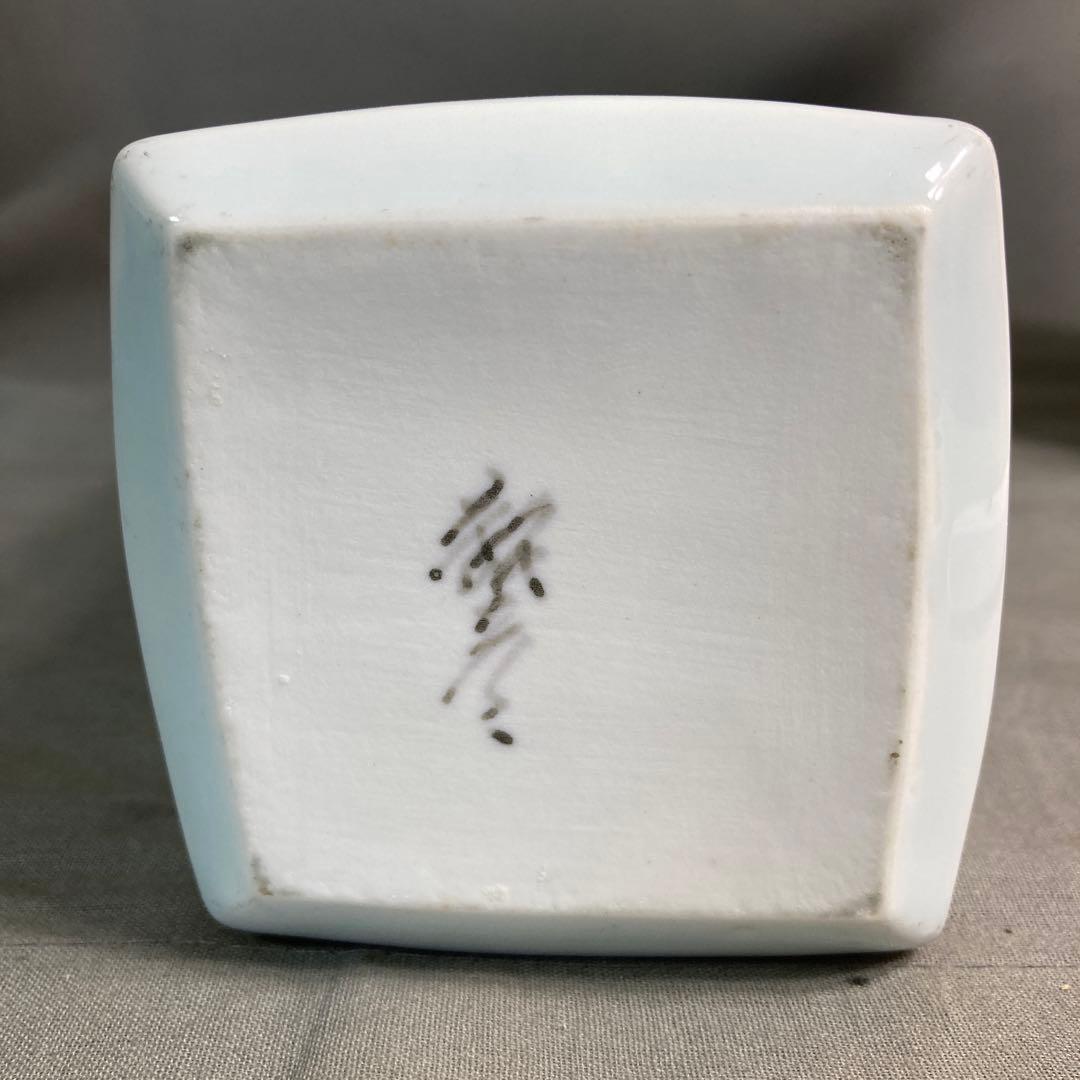 【辻毅彦】日本現代工芸　日本の名窯　日展特選作家　聡窯　辻毅彦作　聖教会　角花瓶