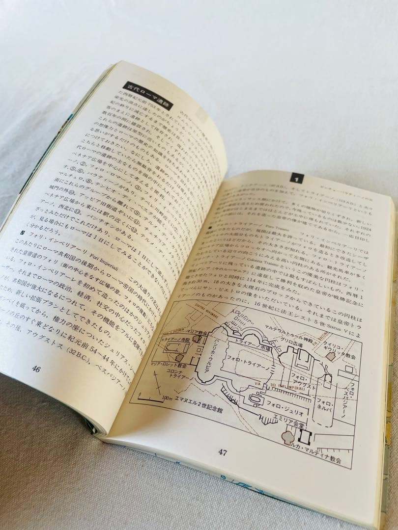 地図・旅行ガイド JTB'S PRACTICAL POCKET GUIDE Paris ROME