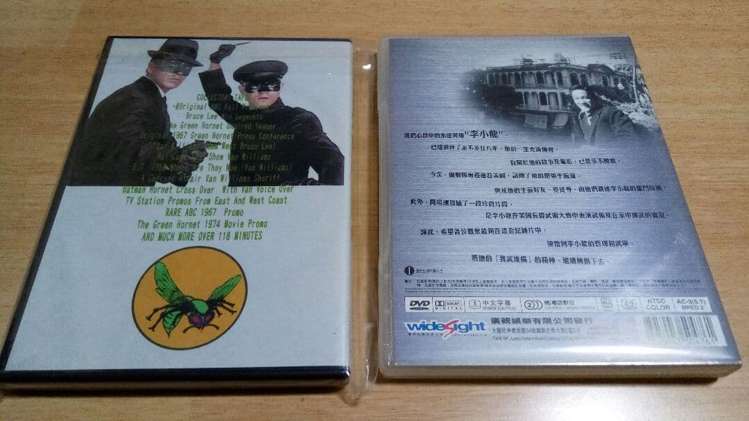 更に値下げ！ブルース・リー コレクターズDVD　激レア　希少　ドキュメント　2種