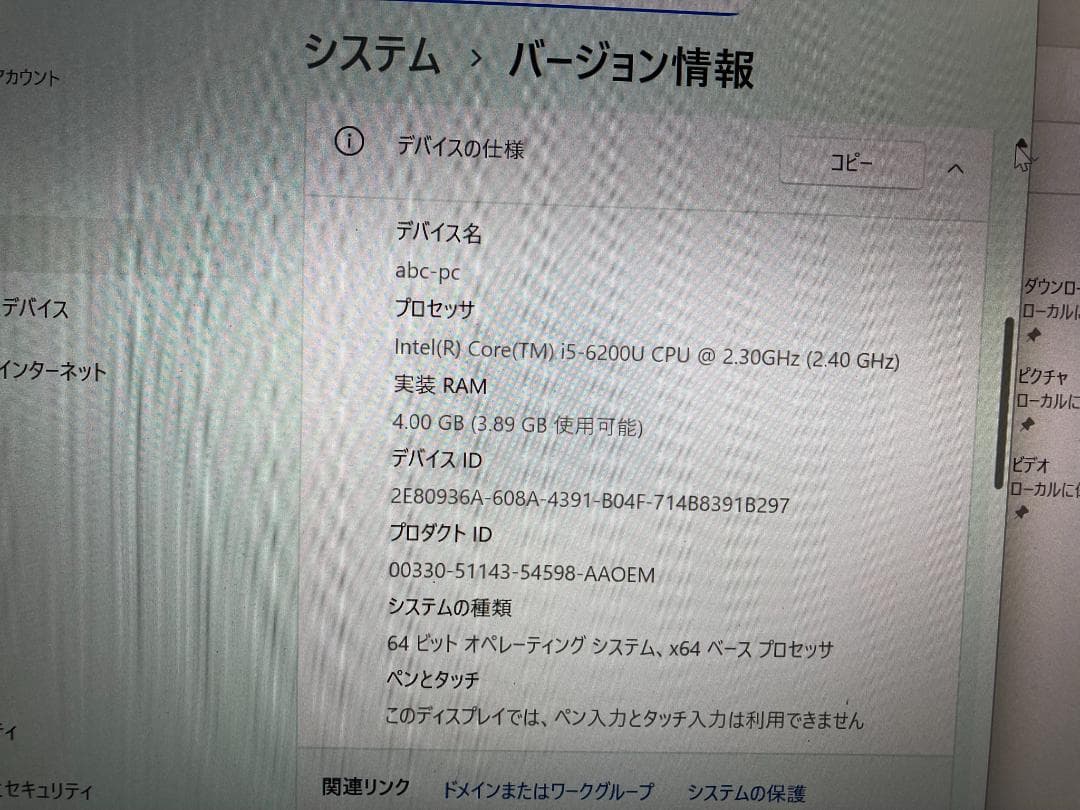 VAIO 軽量ノートi5 windows11 MS.Office2021
