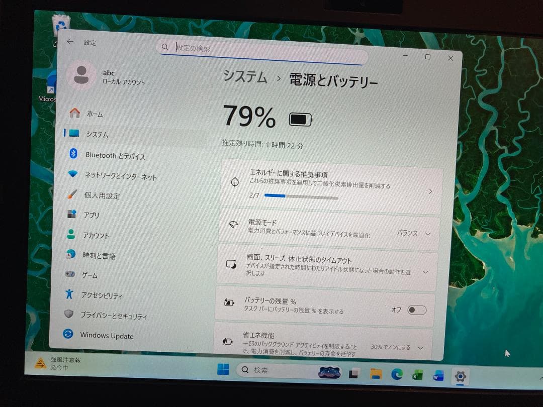 VAIO 軽量ノートi5 windows11 MS.Office2021