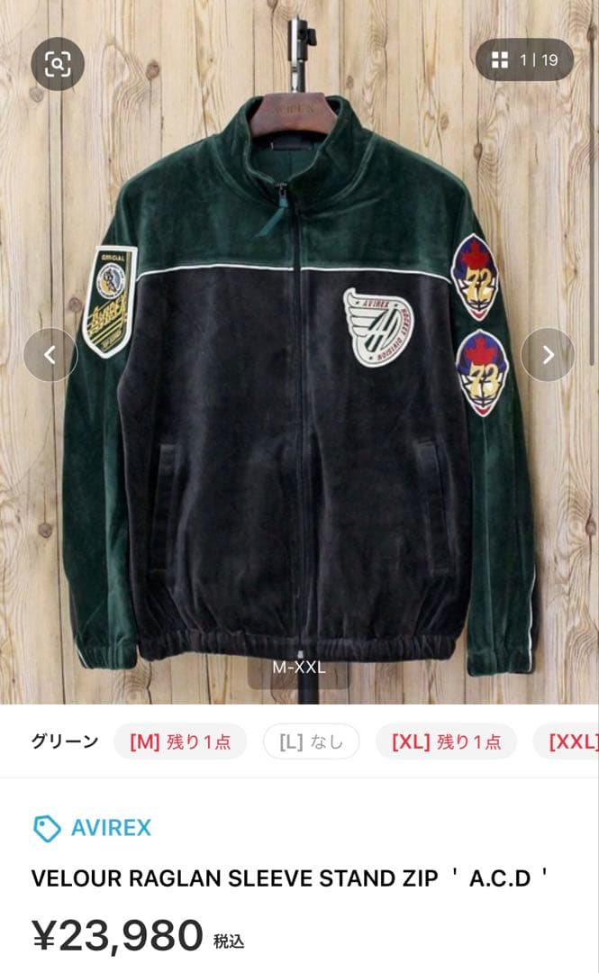 ジャケット・アウター AVIREX VELOUR RAGLAN SLEEVE STAND ZIP