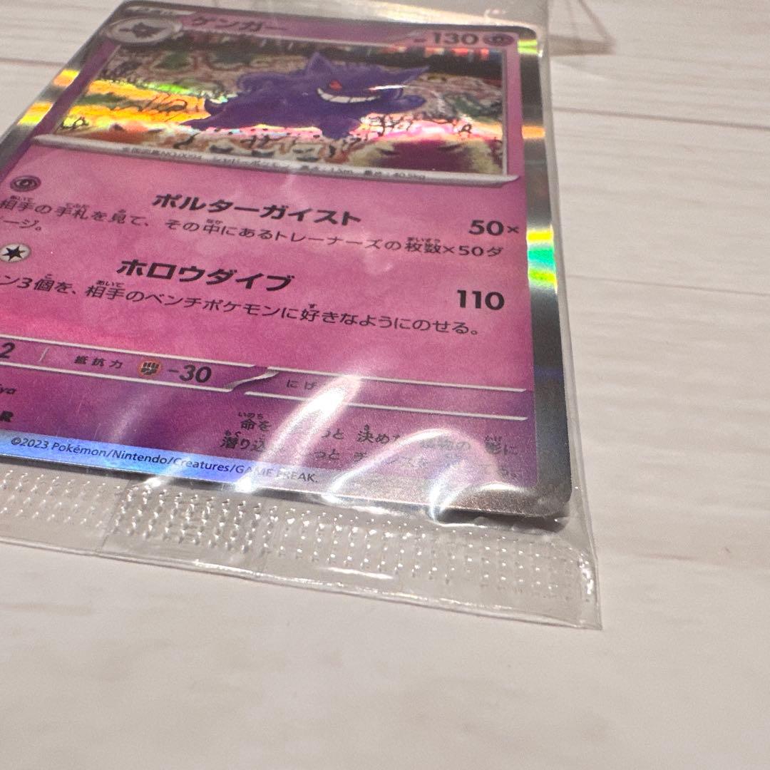 即日発送 ポケモンカードゲーム カードイラストフィギュアコレクション ゲンガー