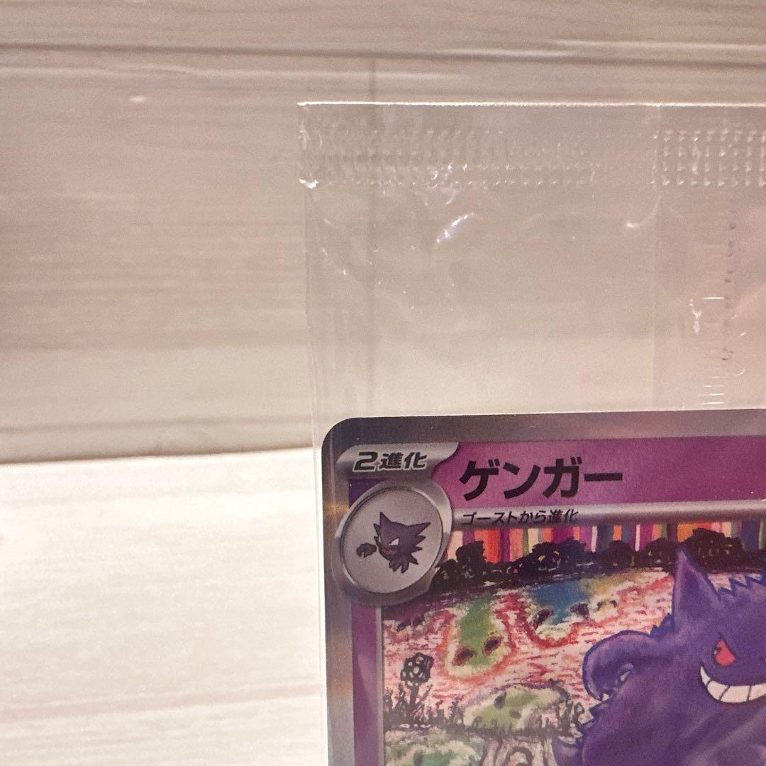 即日発送 ポケモンカードゲーム カードイラストフィギュアコレクション ゲンガー