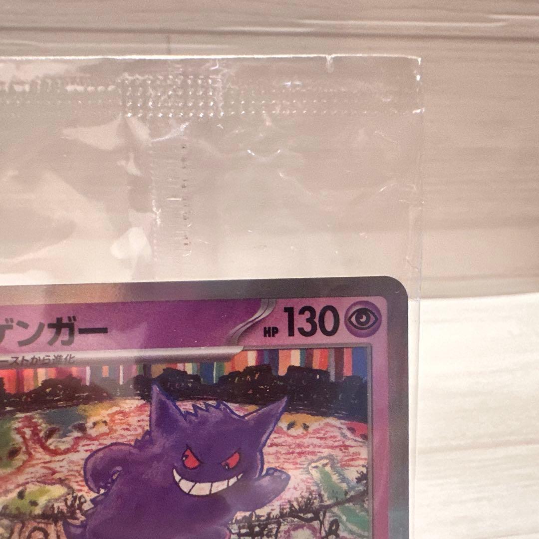 即日発送 ポケモンカードゲーム カードイラストフィギュアコレクション ゲンガー
