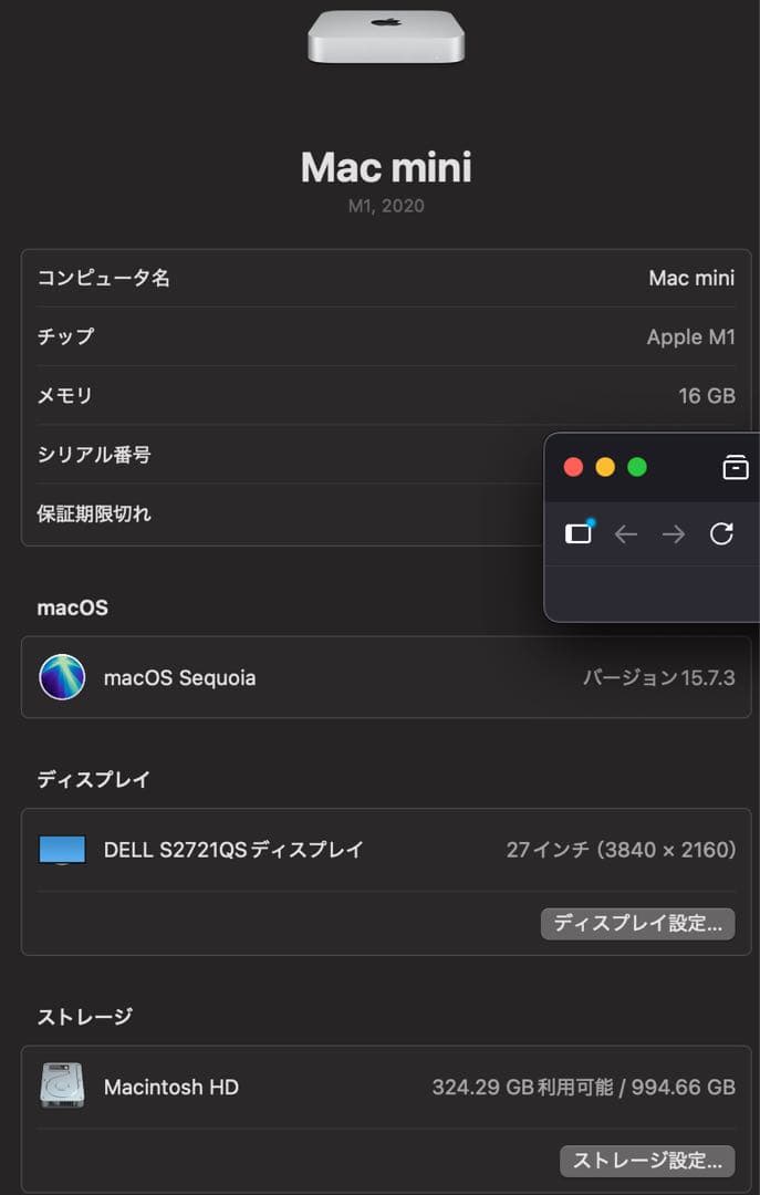 ミニPC Mac mini M1 16GB 1TB 2020