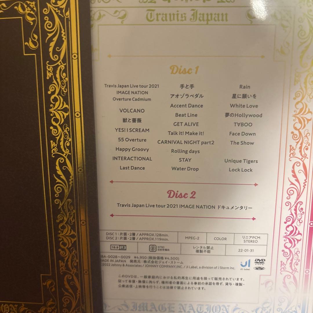 Travis Japan DVD 3点セット