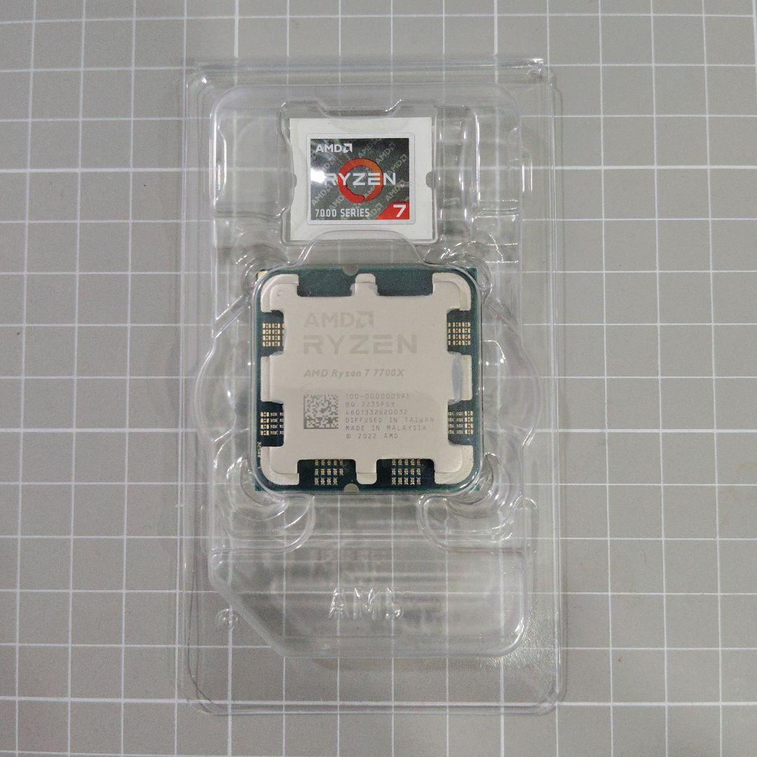 CPU AMD RYZEN 7 7700X