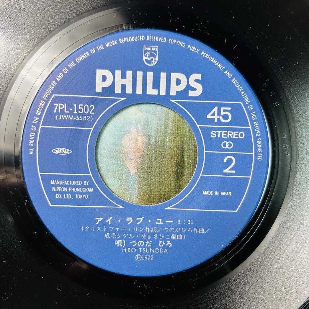 EPレコードまとめ売り　23