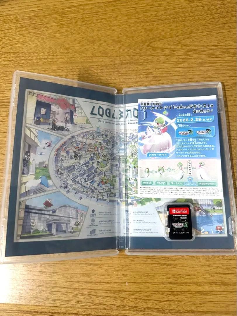 スーパーマリオワンダー・ポケモンレジェンズza ２セット